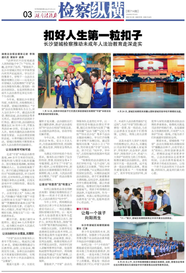 微信图片_2026-07-22_104153_219.jpg
