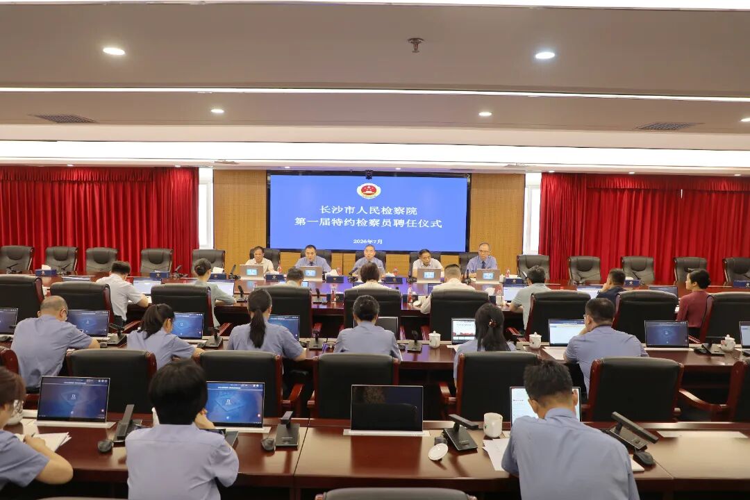微信图片_2026-07-13_162020_207.jpg